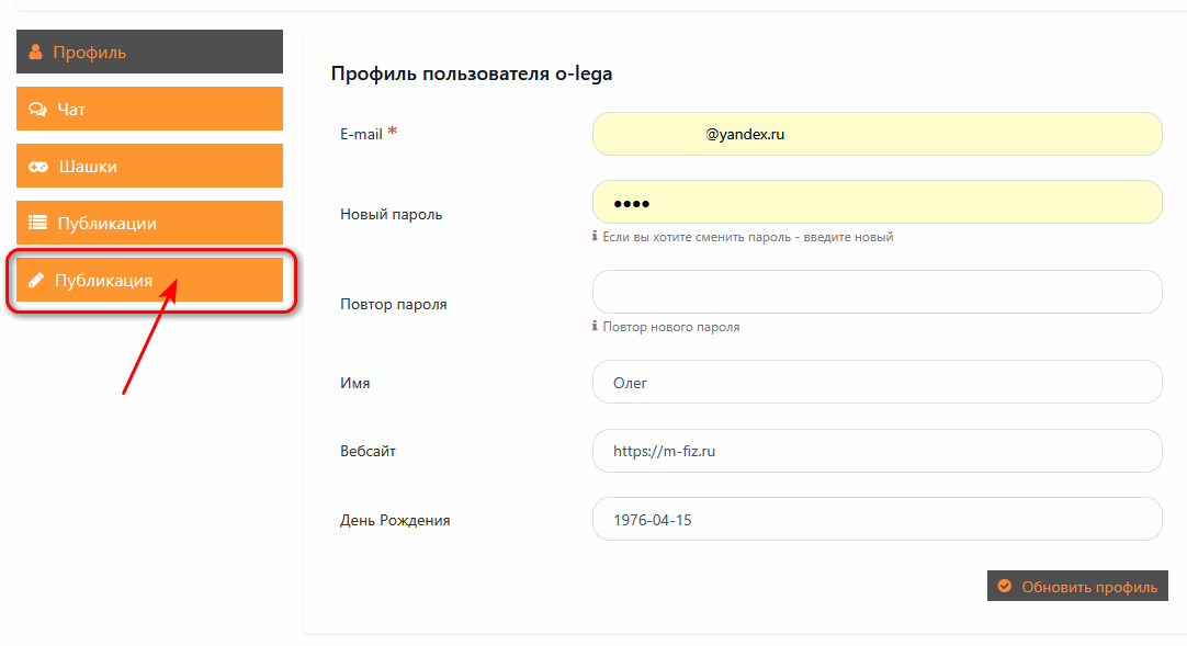 1_Публикация